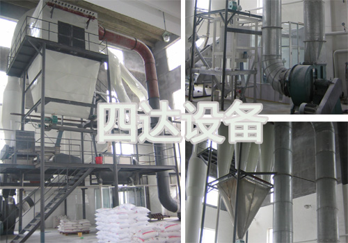 馬丁法現代小麥淀粉生產成套設備工藝